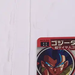BM10-064 Gogeta: BM Super Dragon Ball Heroes Trading Card UR Ultimate Rare LP - Image 3