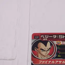 UGM1-SCP3 Vegeta: SH Super Dragon Ball Heroes Trading Card CP Campaign LP - Image 3