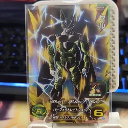 Bandai Cell Super Dragon Ball Heroes UGM6-CP4 CP Hologram Japanese Card - Image 1