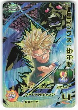 Trunks UGM7-BCP5 Super Dragon Ball Heroes Card - Image 1