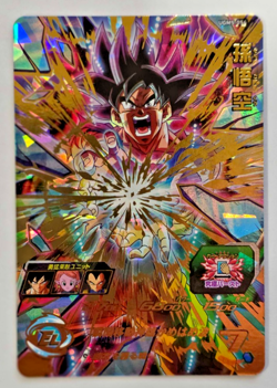 Bandai Super Dragon Ball Heroes cards UGM5-054 Son Goku Ultra Instinct UR - Image 1