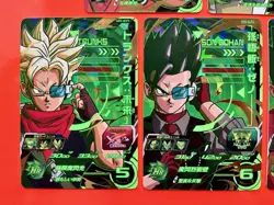 Son Goku Vegeta Super Dragon Ball Heroes Scouter CP Glow Card UM5 SCP Full Set - Image 5