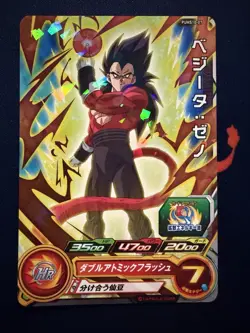 Super Dragon Ball Heroes Promo Card PUMS10-07 Vegeta Xeno BANDAI Japan - Image 1