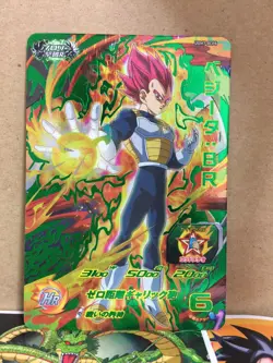 Vegeta BR UGM7-BCP8 Super Dragon Ball Heroes Mint Card SDBH - Image 1
