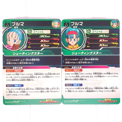 MM2-014 MM3-021 Bulma of 2 Super Dragon Ball Heroes Trading Card SR NM Near Mint - Image 2