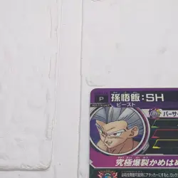 UGPJ-18 Beast Son Gohan: SH Super Dragon Ball Heroes Trading Card Promotion NM - Image 3