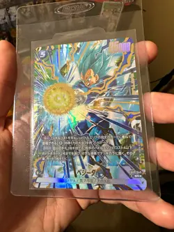 Bandai Dragon Ball Super Card Game Vegeta FB09-045 SR Japanese Holofoil Card - Image 1