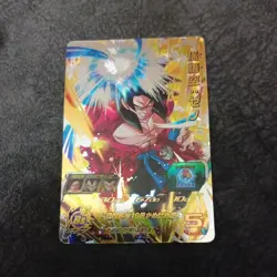 SH7-47 Son Goku: Xeno Super Dragon Ball Heroes Card UR Ultimate Rare BANDAI - Image 1