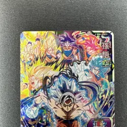 Bandai Super Dragon Ball Heroes cards BM6-ASEC2 Son Goku all form NM - Image 2