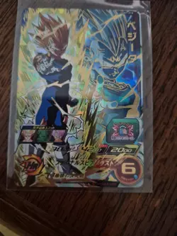 Bandai Super Dragon Ball Heroes UGM7-018 Majin Vegeta Trading Card - Image 1