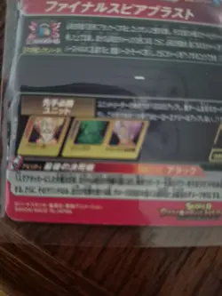 Bandai Super Dragon Ball Heroes UGM7-018 Majin Vegeta Trading Card - Image 4