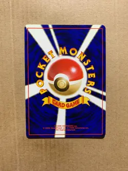 Japanese Imposter Oak's Revenge - Team Rocket - Uncommon Pokemon Card - NM/Mint - Image 2
