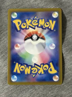 Hydrapple AR 068/063 Heat Wave Arena sv9a Pokemon Card GAME Japanese - Image 2