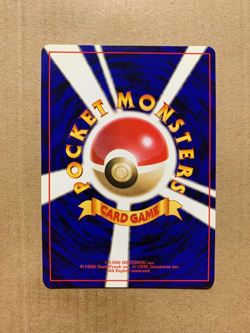 Japanese Dark Dragonair No. 148 Team Rocket - Uncommon Pokemon Card - NM/Mint - Image 2