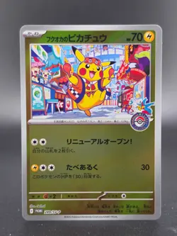 💎Pokemon Fukuoka's Pikachu - 289/SV-P Promo SV-P Promotional Cards NM💎 - Image 1