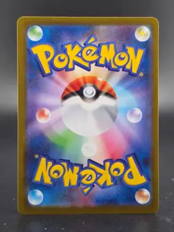 💎Pokemon Fukuoka's Pikachu - 289/SV-P Promo SV-P Promotional Cards NM💎 - Image 2