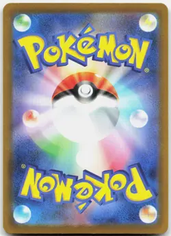 Pokemon Pikachu ex Holo Rare MEGA Dream ex 044/193 NM Trading Card TCG - Image 2