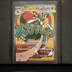 Mega Lucario ex 033 Holo Mega Evolution Promo NM Pokemon Single Card - Image 1