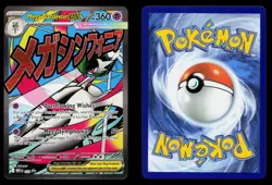 MEGA GARDEVOIR EX 032 HOLO PROMO ME: MEGA EVOLUTION PROMO POKEMON LP - Image 3