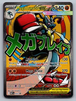 Mega Lucario ex 033 Holo Promo ME: Mega Evolution Promo Pokemon NM - Image 1