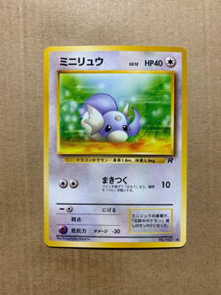 Japanese Dratini No. 147 Team Rocket - Common Pokemon Card - NM/Mint - Image 1