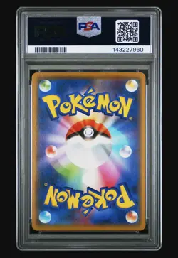 PSA 10 Gengar 071/190 s4a Holo Shiny Star V Pokemon Card Japanese 2020 - Image 2
