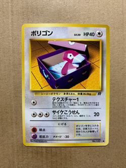 Japanese Porygon No. 137 Team Rocket - Common Pokemon Card - NM/Mint - Image 1