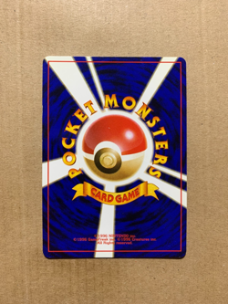 Japanese Porygon No. 137 Team Rocket - Common Pokemon Card - NM/Mint - Image 2