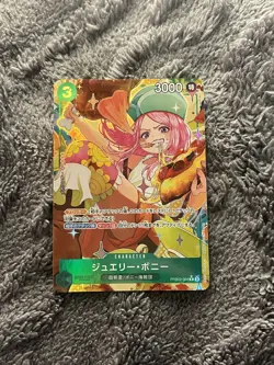 Jewelry Bonney Alt Art PRB02-004 R THE BEST vol.2 One Piece CCG Japanese - Image 1