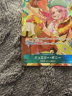 Jewelry Bonney Alt Art PRB02-004 R THE BEST vol.2 One Piece CCG Japanese - Image 4