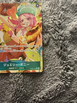 Jewelry Bonney Alt Art PRB02-004 R THE BEST vol.2 One Piece CCG Japanese - Image 5