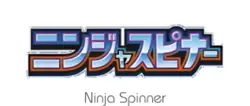 Pokemon TCG Ninja Spinner (Chaos Rising) Complete base set 83/83 cards - NM/M - Image 1