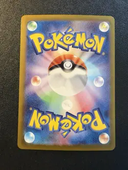 Pokemon Card - Arven’s Mabosstiff Ex SR 081/063 - Japanese Heat Wave Arena Sv9a - Image 2
