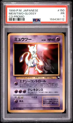 1999 POKEMON JAPANESE CD PROMO CD PROMO #150 MEWTWO-GLOSSY PSA 1 - Image 1