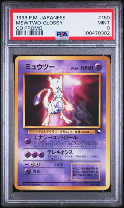 1999 POKEMON JAPANESE CD PROMO CD PROMO #150 MEWTWO-GLOSSY PSA 9 - Image 1