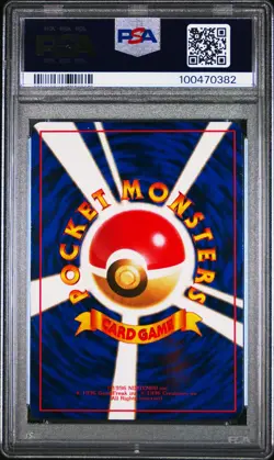1999 POKEMON JAPANESE CD PROMO CD PROMO #150 MEWTWO-GLOSSY PSA 9 - Image 2