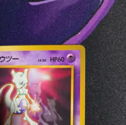 Mewtwo 150 CD Promo Glossy Japanese Pokemon 1998 - NM/Mint - Image 4