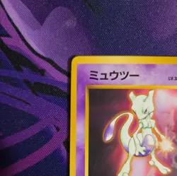 Mewtwo 150 CD Promo Glossy Japanese Pokemon 1998 - NM/Mint - Image 5