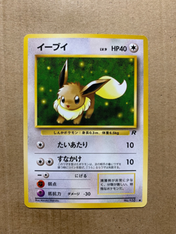 Japanese Eevee No. 133 Team Rocket - Common Pokemon Card - NM/Mint - Image 1