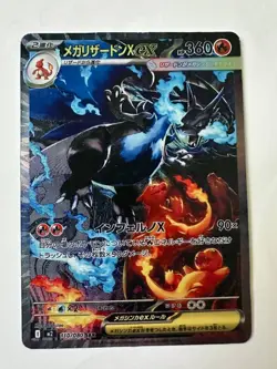 Carta Pokemon TCG Mega Charizard X EX 110/080 M2 110 SAR Inferno X JAP Japanese - Image 1