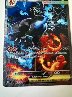 Carta Pokemon TCG Mega Charizard X EX 110/080 M2 110 SAR Inferno X JAP Japanese - Image 2