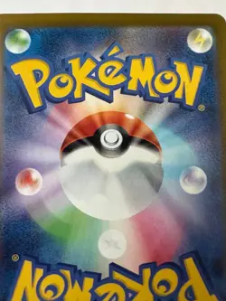 Carta Pokemon TCG Mega Charizard X EX 110/080 M2 110 SAR Inferno X JAP Japanese - Image 5