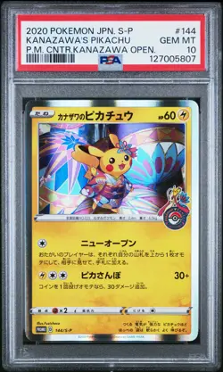 2020 POKEMON JAPANESE S PROMO #144 KANAZAWA'S PIKACHU PSA 10 - Image 1