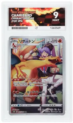 ACE 9 Charizard Vmax Climax Character Rare 187/184 Japan- Pokemon TCG Card - Image 1