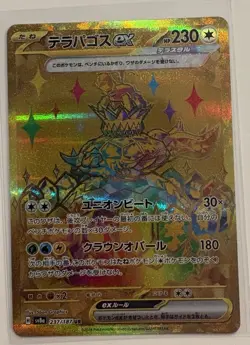 The Pokemon Company Terapagos ex Ultra Rare Full Art Holo Sv8a 237/187 JP - Image 1