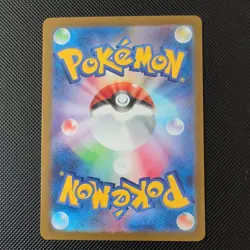 Mr Mime 179/165 AR Full Art Rare Holo SV2a 151 Japanese Pokemon Card TCG NM - Image 2