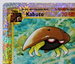 🔥 Kabuto Reverse Holo Rare 48/110 Legendary Collection Pokemon TCG 🔥 - Image 5