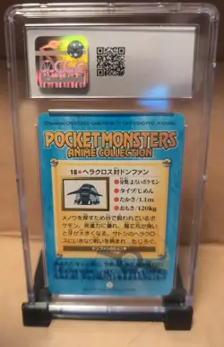 Pop3!! CGC 9.5 Heracross vs Donphan #18 Bandai Carddass Anime Collection Pokemon - Image 3