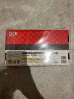 2021 Pokemon Stamp Box Collection Japanese Edition Box Only No Promo Cards Toys - Image 5