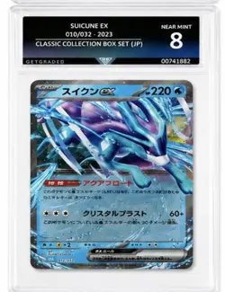 Pokemon TCG Suicune ex 010/032 Classic Collection JP Japanese Holo GETGRADED 8 - Image 1